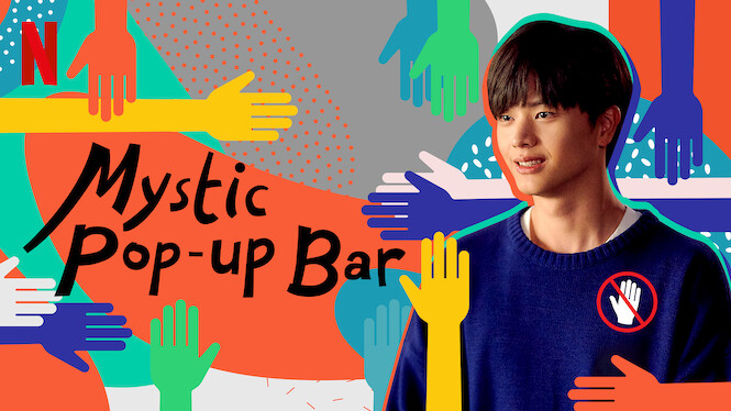 netflix mystic pop up bar